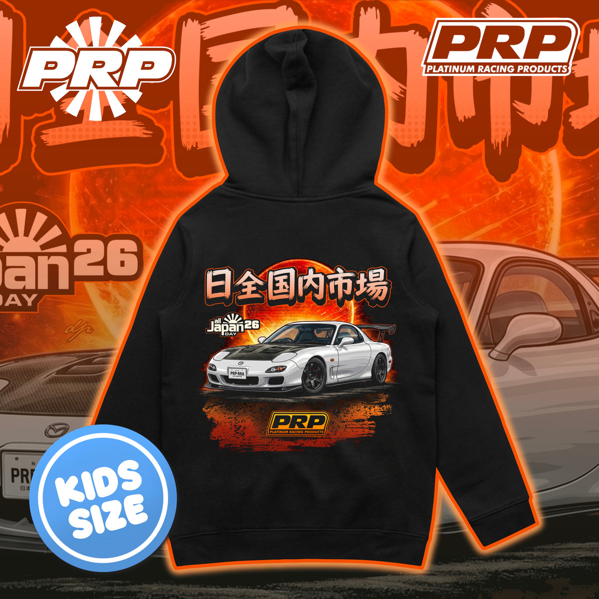 PRP All Jap Day 26 FD RX7 Black Kids Hoodie — Platinum Racing Products
