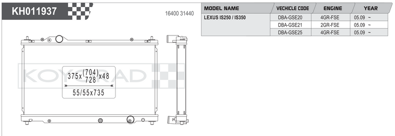 Koyorad KH011937 Performance Radiator - Lexus IS250 IS350 GSE20 GSE21 GSE25 dimensions diagram