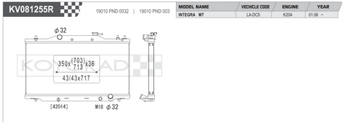 Koyorad KV081255R spec sheet — Honda Integra DC5 K20A MT
