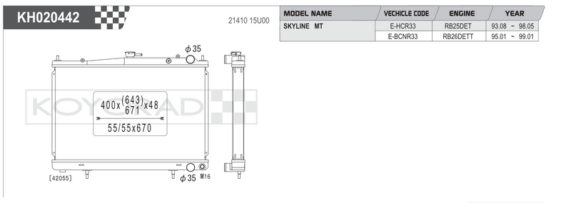 Koyorad Performance Radiator: Nissan Skyline R33 RB25DET / RB26DETT MT 1993-1999